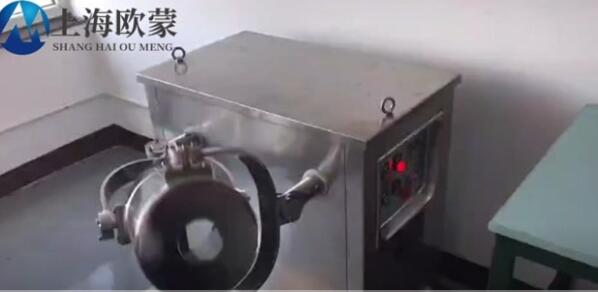 實驗室三維混合機，藥廠用小型三維混料機